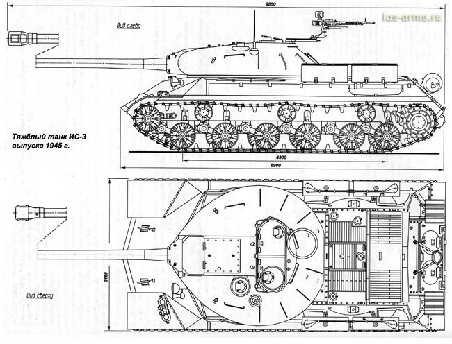 Тяжелый танк ИС-3 выпуска 1945 г.