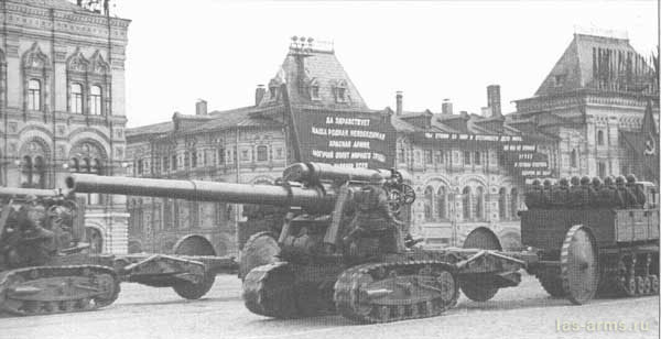 152-мм пушка образца 1935 года Бр-2