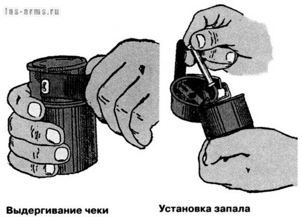 Применение гранаты РГ-41